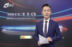 20191013《新闻007》:浙江119——危化品、小微企业消防隐患大排查