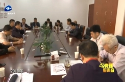 20191116《黨建好聲音》:八任書記跨越62年初心接力