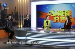 20200111《黨建好聲音》:“才”通長三角