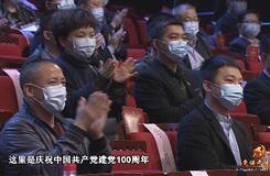 《黨課開講啦》杭州主場活動