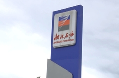 浙石油111