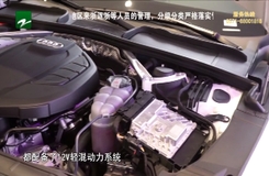 20220417《汽車先鋒》：睿藍汽車舉辦 “喚醒低碳出行 共筑新藍杭州”活動