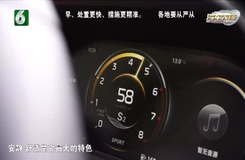 20220410《汽車先鋒》：奔馳舉辦EQS杭州夜間試駕活動