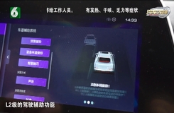 20220501《汽車先鋒》：法拉利296 GTB正式亮相杭州