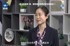 20220514《健康浙江》：浙江省啟動重點人群慢性阻塞性肺疾病篩查項目
