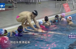 防溺水安全教育公益课程走进杭州游泳场