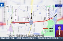 风情快速路主线即将通车 杭州南北快速路网再添大动脉