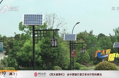 浙江省2022年“全国低碳日”活动举办 杭州余杭区推出企业低碳指数