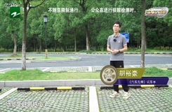 20220619《汽車先鋒》：哈弗檸檬混動DHT城市探索之旅杭州開啟
