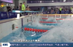世界冠軍吳鵬教游泳 新東方開發青少年游泳課