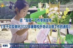 杭州市區普通高中分配生錄取名單發布