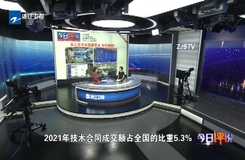 20220815《今日評說》：浙江變革重塑服務業 如何破題？
