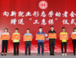 浙江省总工会启动“浙工惠——2022年新就业形态劳动者温暖行动”