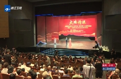 联播快讯 全国优秀群众文艺作品群星奖在德清巡演