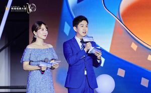 第十屆中國夢網絡視頻大賽頒獎典禮