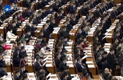 全國政協十四屆一次會議在北京召開