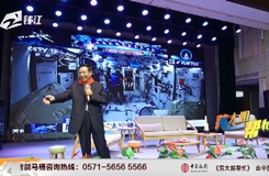 【中国航天日】对话航天员 瑞安这所学校点燃学生航天梦