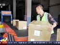 Chongqing helps e-commerce enterprises go to sea