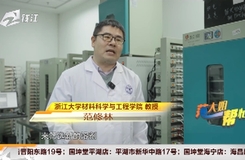 【新成果】浙江大學鋰離子電池研究提出新方案：室溫10分鐘快充 低溫性能還優異