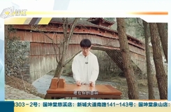 木拱橋傳統營造技藝傳承人 用筷子告訴你如何搭橋