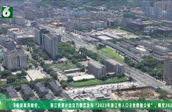 杭州城區200萬價位新房有哪些選擇？