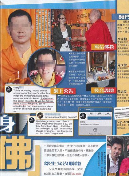 关淑怡自曝私生子生父是不丹活佛 失联12年