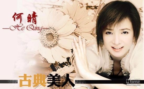 陈红刘晓庆陈冲25位红极一时的内地封面女星