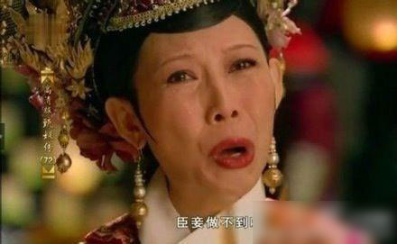 《甄嬛传》白眼最销魂 图揭影视剧恶搞神截图