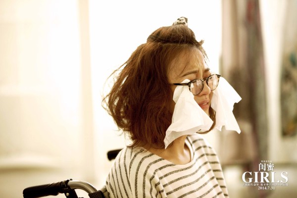 《闺蜜》曝终极预告 三姐妹花容月貌闯情关