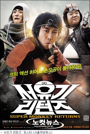 《西游记》翻拍美剧 唐僧和观音菩萨竟有情感纠葛