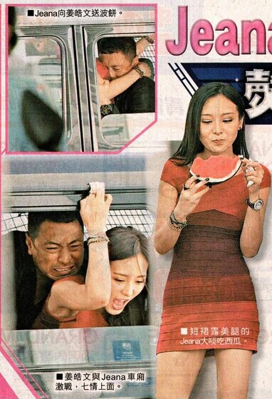 港女星拍"车震"戏