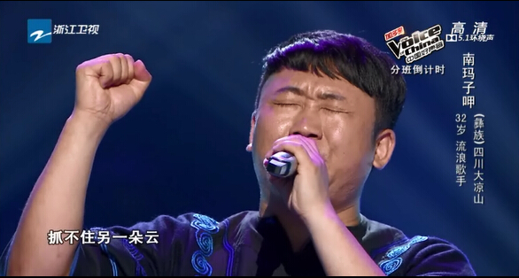 流浪歌手南玛子呷孤独演绎《一朵云》_新蓝网