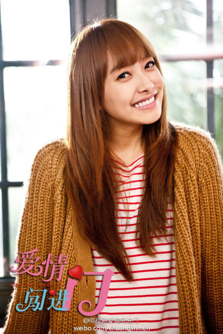 《爱情闯进门》宋茜唯美剧照