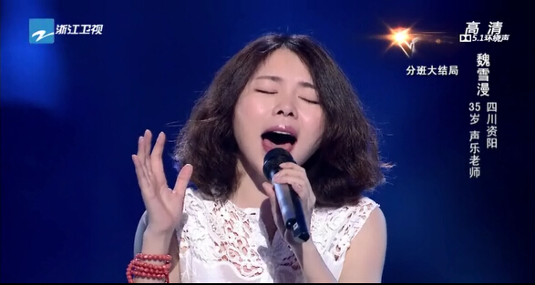 《中国好声音》惊现大牌学员 治愈系女唱将魏雪漫惊艳全场