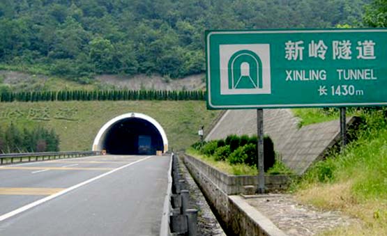 新岭隧道国庆施工 绕行方案看这里