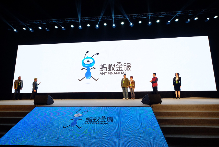 阿里旗下蚂蚁金服正式成立 将推向国际化移动化