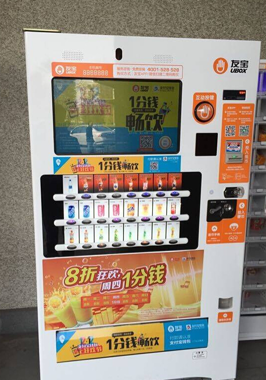 马云给大家发钱啦 每个杭州人241块 - 手机新蓝网