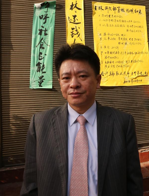 "弟子"邹勇与员工围堵王林豪宅讨钱,"大师"伪装逃走