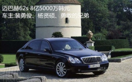 粉丝实拍崔始源和他的豪车 盘点韩星奢华爱车金贤重gd权志龙