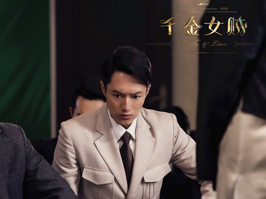 《千金女贼》收视高 张鑫感恩导演"开小课"