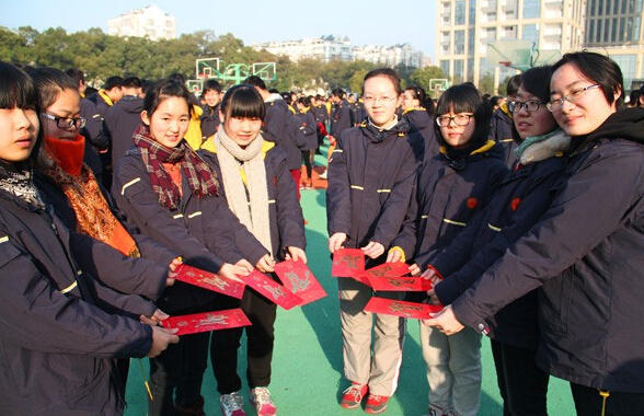 宁波二中开学给全体同学发了1000个大红包
