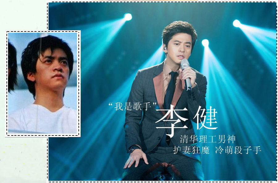 中国全部男歌手名字图片