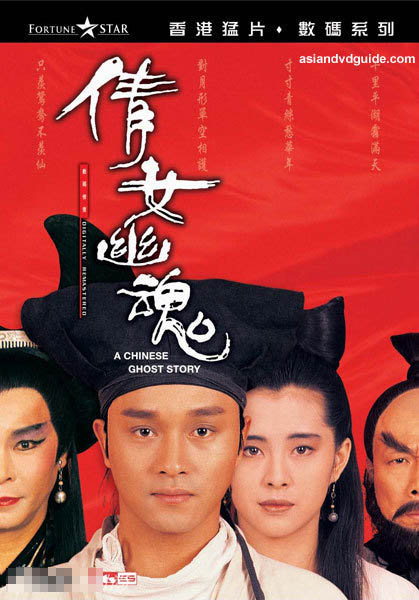 哥哥离开12年,人们依旧对他念念不忘,《霸王别姬》,《胭脂扣》,《东邪