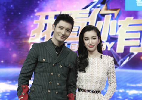 李冰冰邀"男闺蜜"助阵 称黄晓明帅到罪无可赦