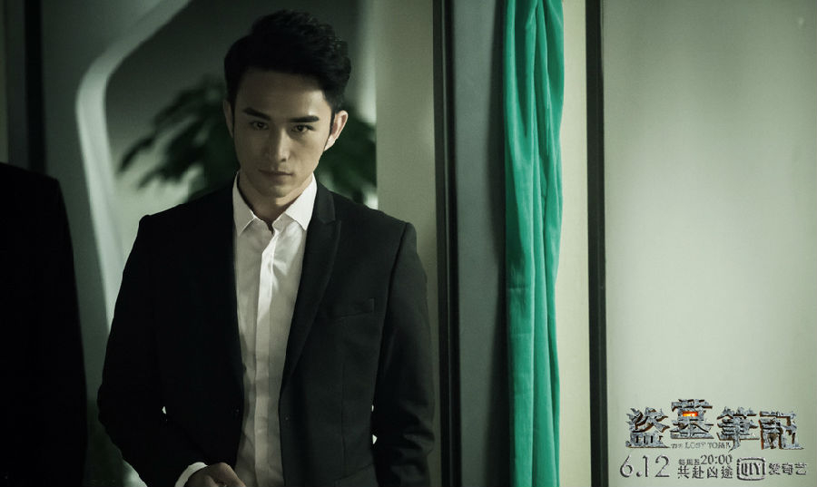 张晓晨饰解雨臣