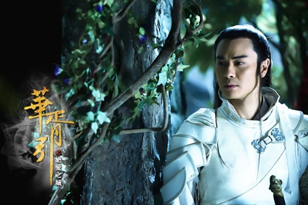 郑嘉颖饰演陈国公子苏誉