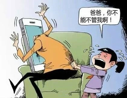 爸爸痴迷玩手机 女儿坠楼浑然不知