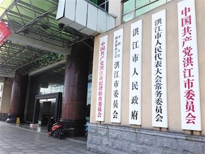 洪江区管委会门口没有任何显示机关名称的标牌,只有两副对联.