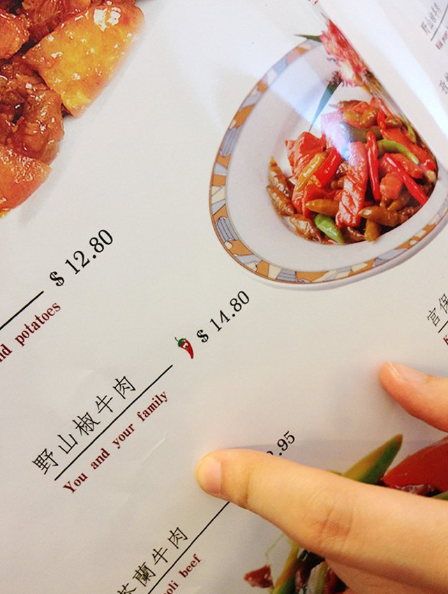 脑洞大开!外国网友晒奇葩双语菜单 烤麸被译成"烤丈夫"