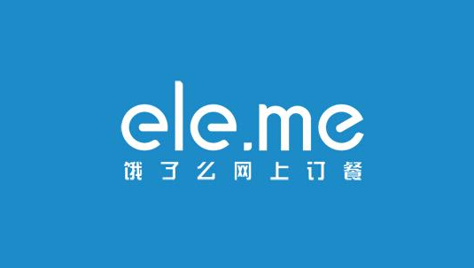 饿了么订餐平台卫生情况有保障吗?外卖能放心吃吗?